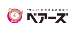 ベアーズ