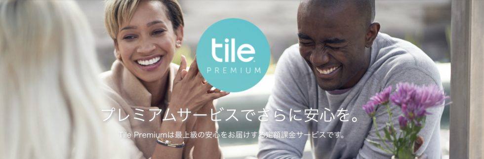 Tile Premium