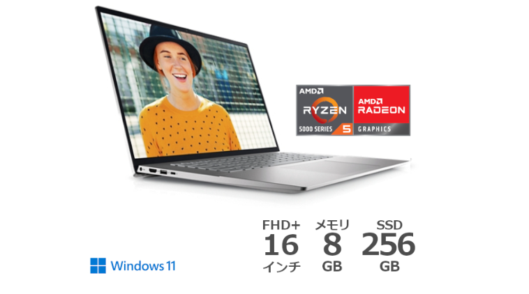 Windows11 プレミアム New Inspiron 16（5625）AMD Ryzen 5 5625U
