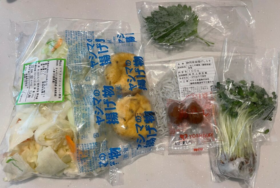 ヨシケイ３日目：のせるだけ♪梅しらす丼/がんもと野菜の煮浸し：食材