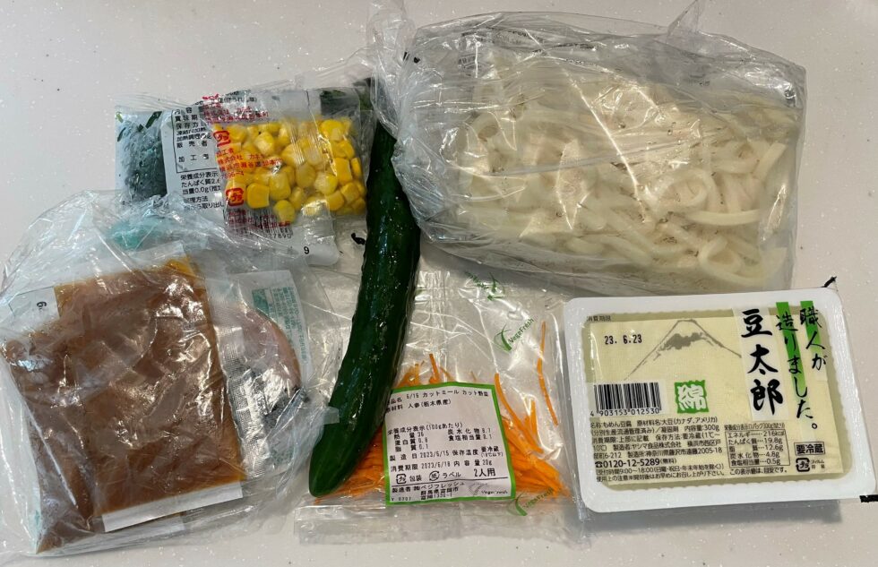 ヨシケイ５日目：ごまだれ冷やしうどん/野菜のせ豆腐ステーキ：食材