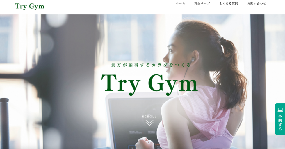 Try Gym